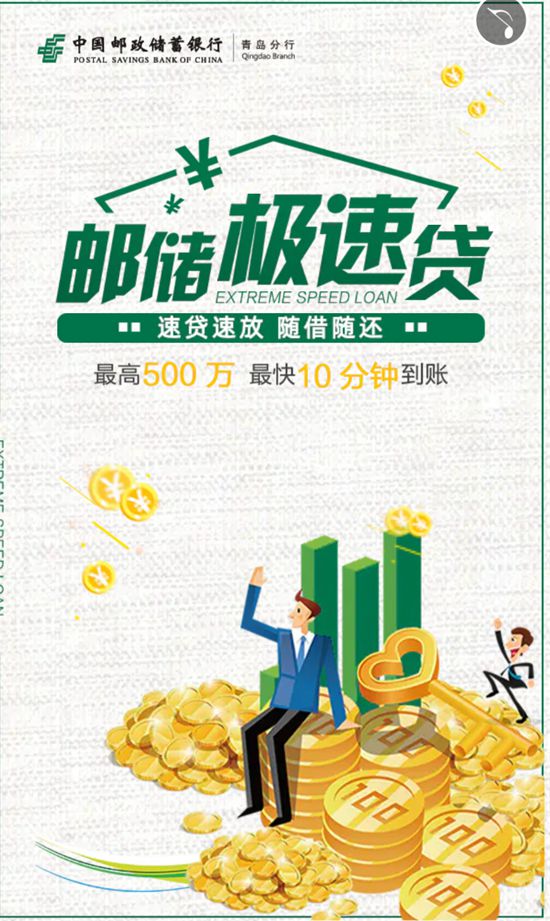 北京资金周转